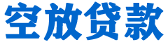 临潼贷款_快速便捷的本地贷款服务_低利率高额度_专业贷款服务平台